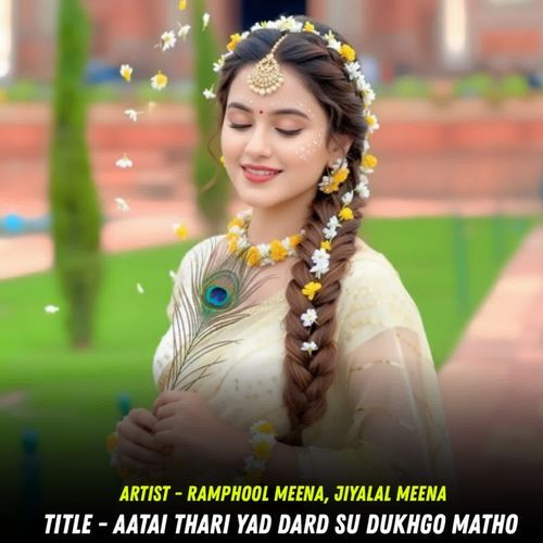 Aatai Thari Yad Dard Su Dukhgo Matho