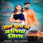 Aawa Ghuma Di Baliya Jila