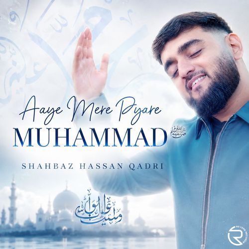 Aaye Mere Pyare Muhammad