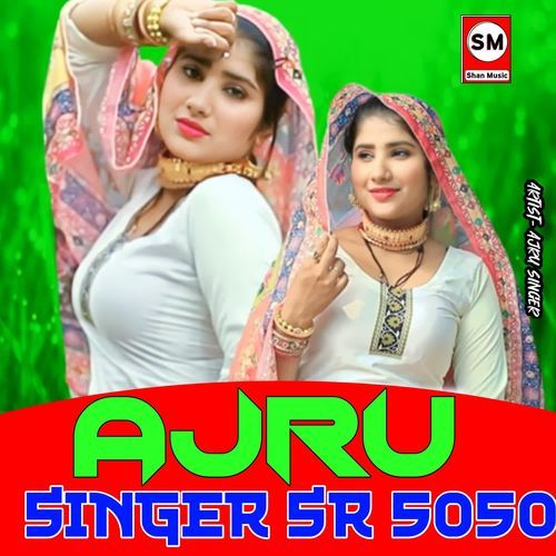 Ajru Singer SR 5050