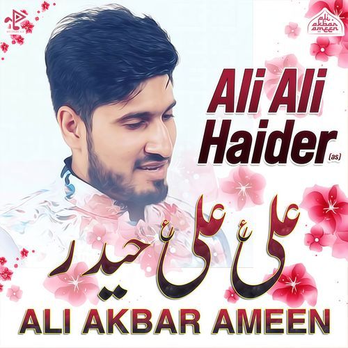Ali Ali Haider