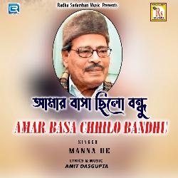 Amar Basa Chhilo Bandhu-Bw8SZAZocXQ