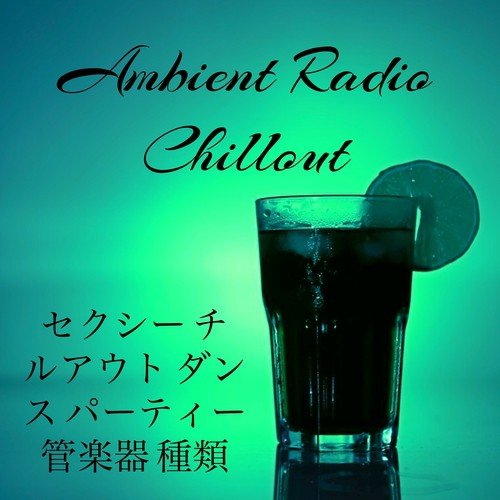 Ambient Radio Chillout cover art