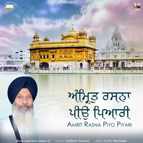 Amrit Rasna Piyo Piyari