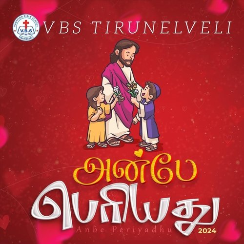 Aamai Aamai