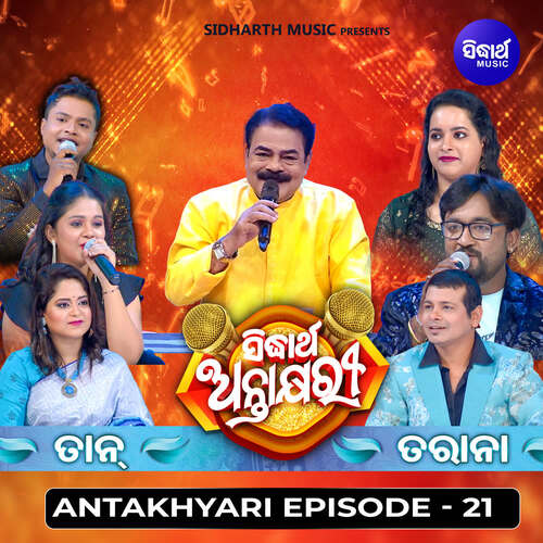 Antakhyari Episode 21