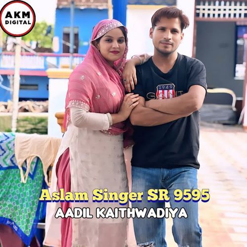 Aslam Singer SR 9595