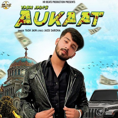 Aukaat