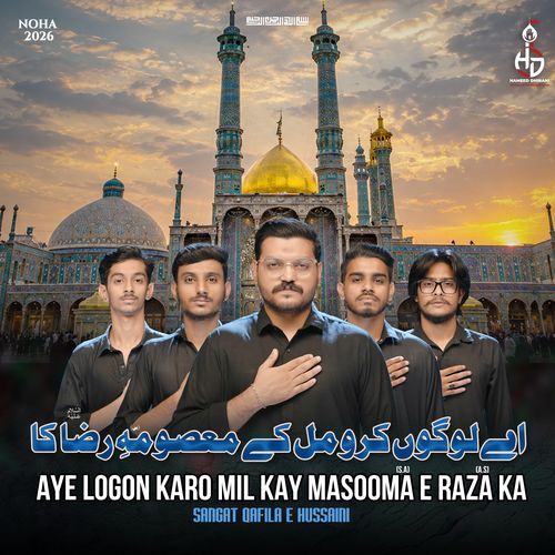 Aye Logon Karo Mil Kay Masooma E Raza Ka