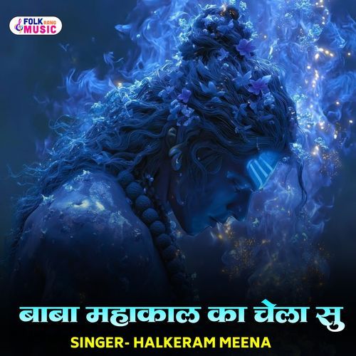 Baba Mahakal Ka Chela Su