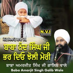 Baba Nand Singh Ji Bhar Deo Jholi Meri