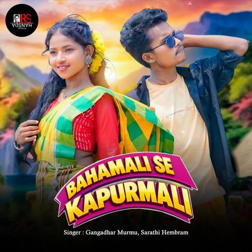 Bahamali Se Kapurmali