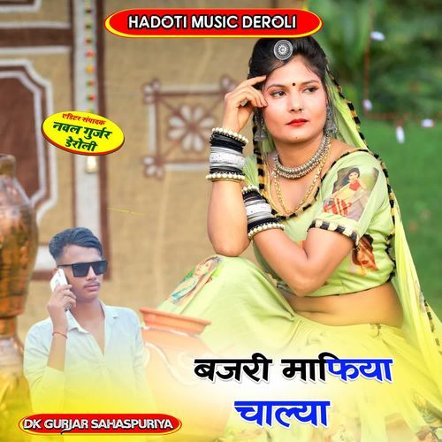 Bajri Mafiya Chalya