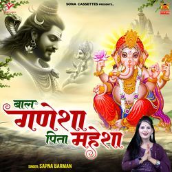 Bal Ganesha Pita Mahesha-Jz4YZURfA2A