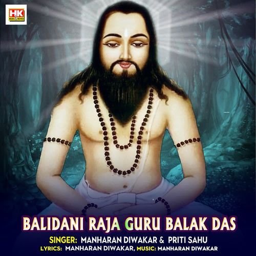 Balidani Raja Guru Balak Das