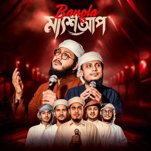 Bangla Mashup