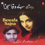Bewafa Sajna