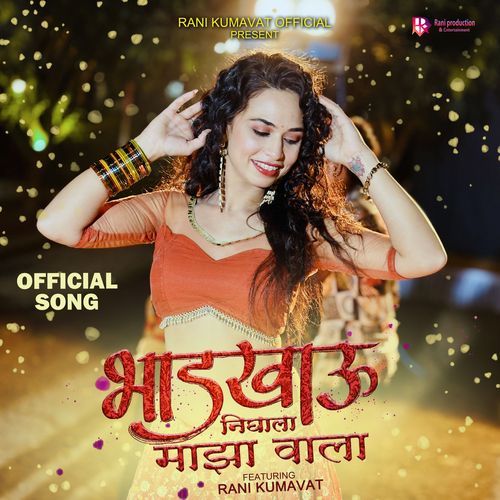 Bhadkhau Nighala Maza Wala