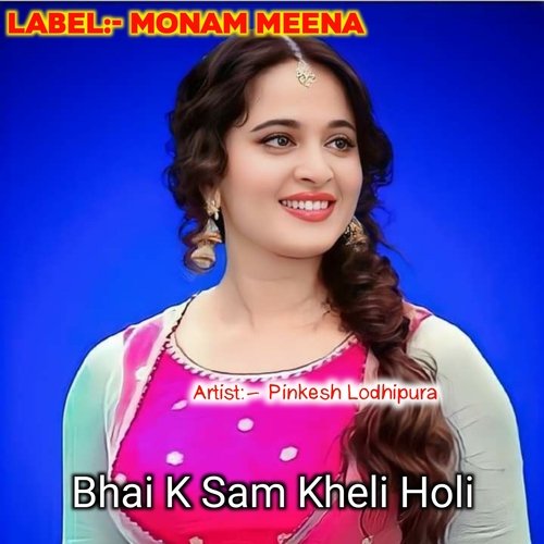 Bhai K Sam Kheli Holi