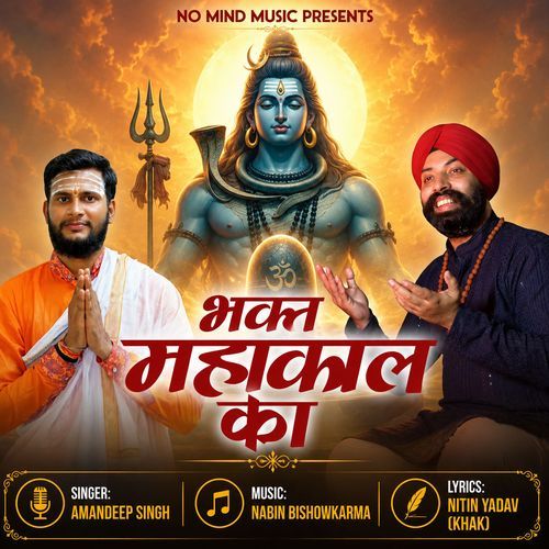 Bhakt Mahakal Ka