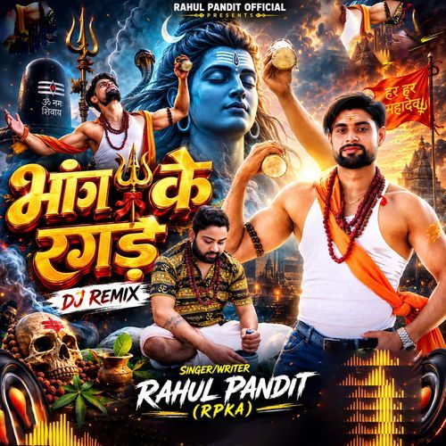 Bhang ke Ragde Dj Remix