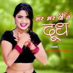 Bhar Bhar Pee We Dudh