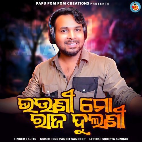 Bhauni Mo Rajadulani