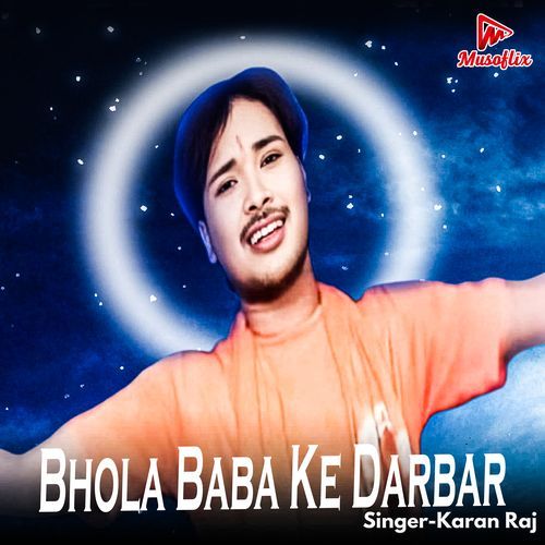 Bhola Baba Ke Darbar