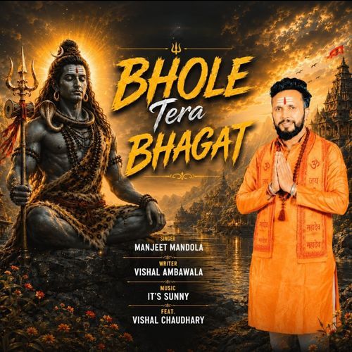 Bholenath Hawe Rangdar