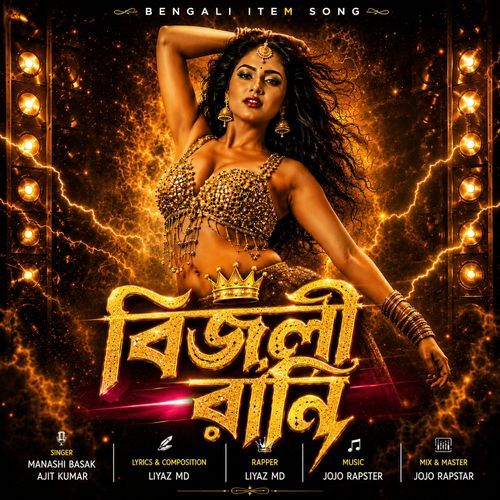 Bijli Rani