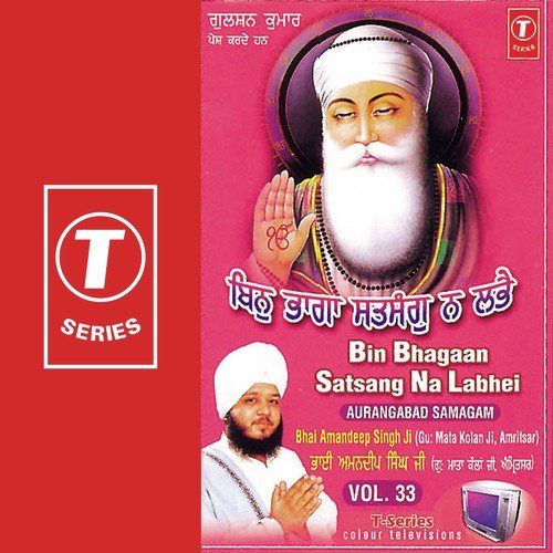 Bin Bhagaan Satsang Na Labhei (Vol. 33)