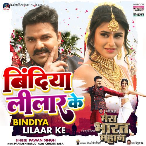 Bindiya Lilaar Ke (From "Mera Bharat Mahan")