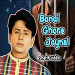 Bondi Ghore Joynal