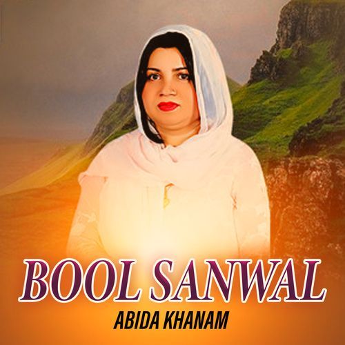 Bool Sanwal