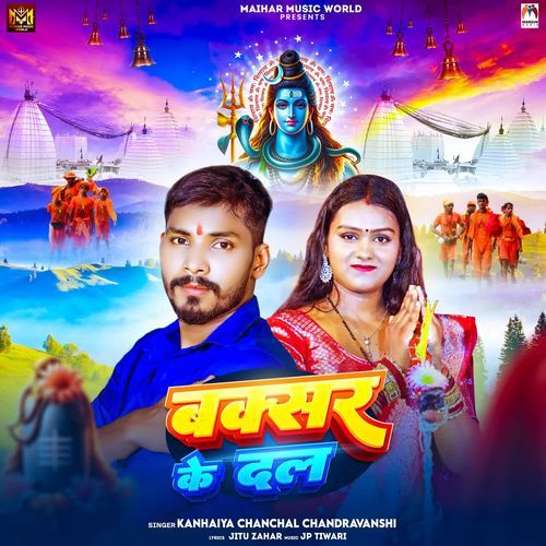 Buxar Ke Dal