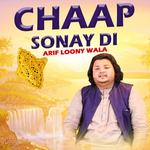 Chaap Sonay Di