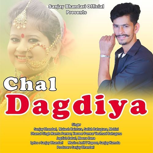 Chal Dagdiya