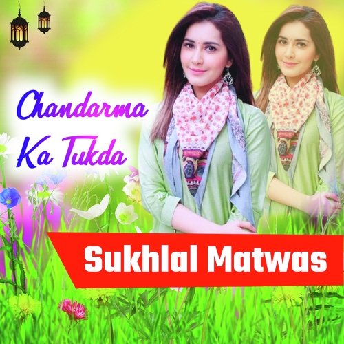 Chandarma Ka Tukda (Ladies Track)