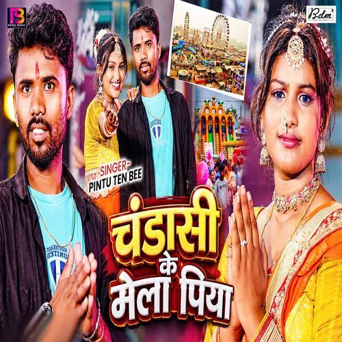Chandasi Ke Mela Piya