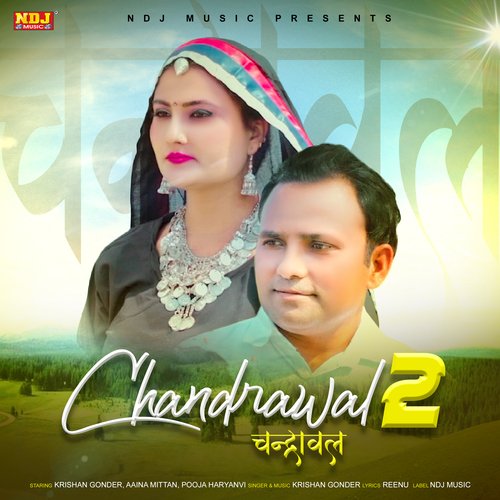 Chandrawal 2 - Single