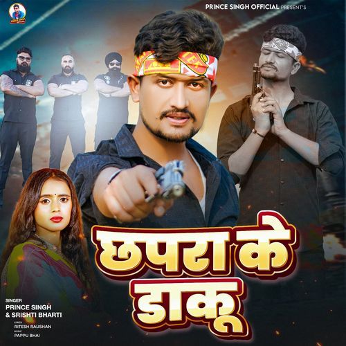 Chhapra Ke Daku