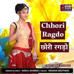 Chhori Ragdo