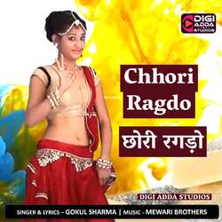 Chhori Ragdo