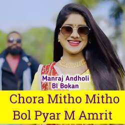 Chora Mitho Mitho Bol Pyar M Amrit-RhFfZSNWBVc