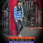 Chori Thara West Lover Ko