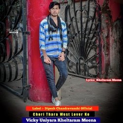Chori Thara West Lover Ko