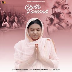 Chotte Farzand-AiwYWisARkU