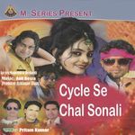 Cycle Se Chal Sonali