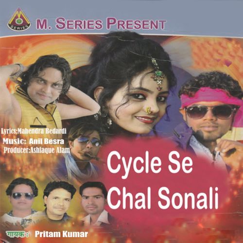 Cycle Se Chal Sonali