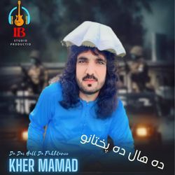 Da Dai Hall Da Pukhtanoo by Kher Mamad